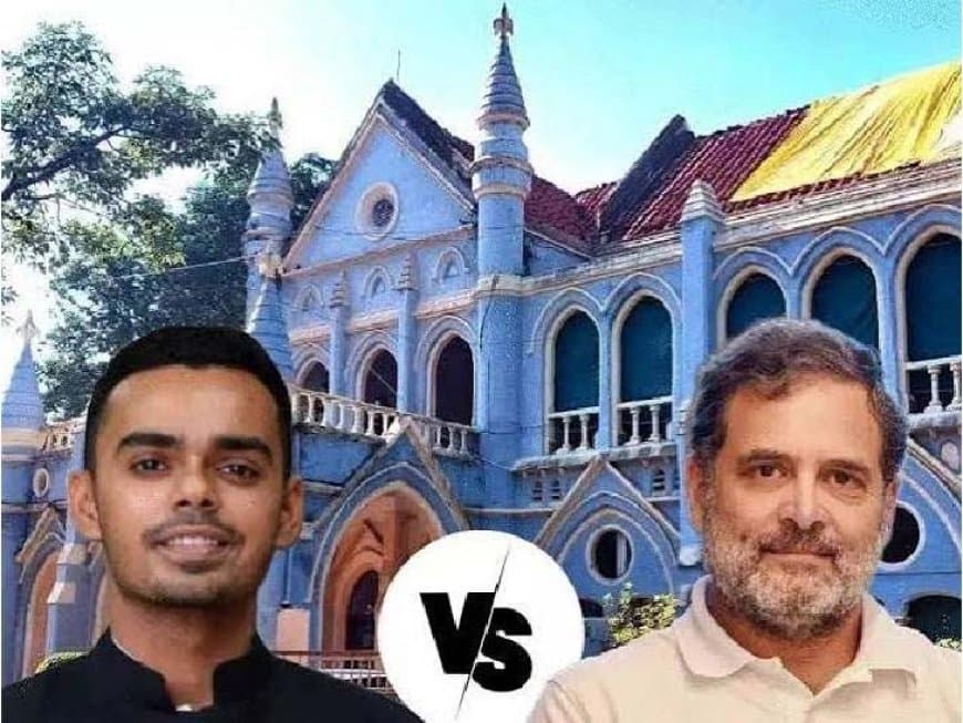 मध्यप्रदेश: मानहानि केस में राहुल गांधी को हाईकोर्ट से राहत मिलेगी या लगेगा झटका, आज आएगा फैसला  