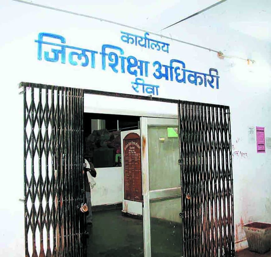 23 साल पहले 5 लेखापाल को नियम विरुद्ध तरीके से डीईओ ने किया था प्रमोट, कोर्ट से लगा झटका