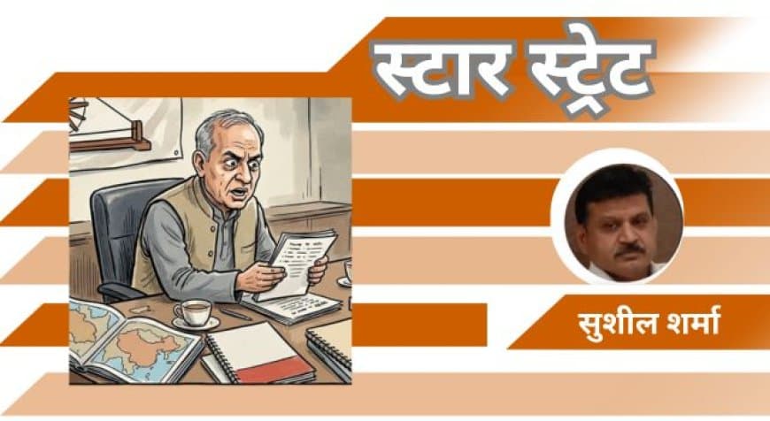 'मामा' के करीबी माननीय फंसे: शत्रु संपत्ति के खेल में विपक्ष को मिला बड़ा 'सियासी अस्त्र'