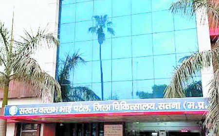 1500 मरीजों वाले जिला अस्पताल में विशेषज्ञ चिकित्सकों की भारी कमी बनी