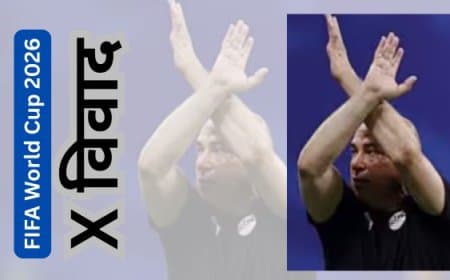 FIFA World Cup 2026 : अर्जेंटीना बनाम मिस्र मैच में 'X' इशारे पर क्यों मचा बवाल? रेफरी के फैसले पर उठे सवाल