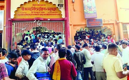 चित्रकूट अमावस्या मेले में उमड़ी भीड़, मूलभूत सुविधाओं की कमी पर उठे गंभीर सवाल लगातार