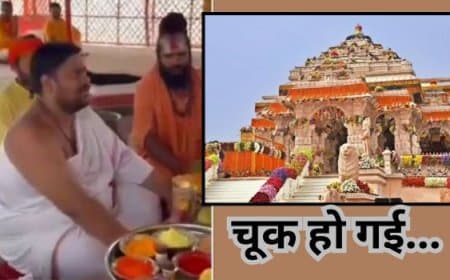 अयोध्या राम मंदिर चढ़ावा चोरी: प्रायश्चित अनुष्ठान शुरू,  पुलिस एक्शन में,  राजनीति गरमाई