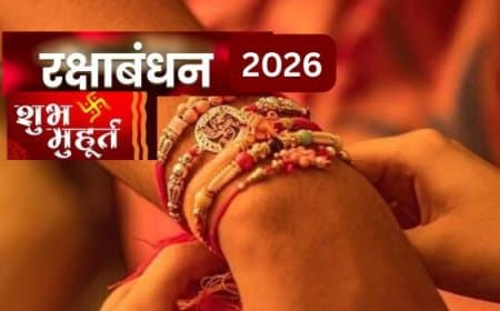 Raksha Bandhan 2026 Date & Muhurat: जानिए रक्षाबंधन की सही तिथि, शुभ मुहूर्त और धार्मिक महत्व