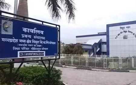 Madhya Pradesh Electricity Price Hike: MP में बढ़ा बिजली का बिल, FCPPA सरचार्ज महंगा और पावर कट की समस्या