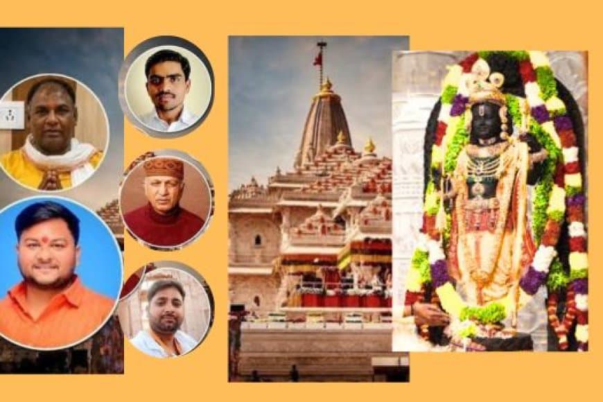 अयोध्या राम मंदिर चढ़ावा चोरी: 5 आरोपियों से पुलिस की पूछताछ, SIT जांच में बड़े खुलासों के आसार