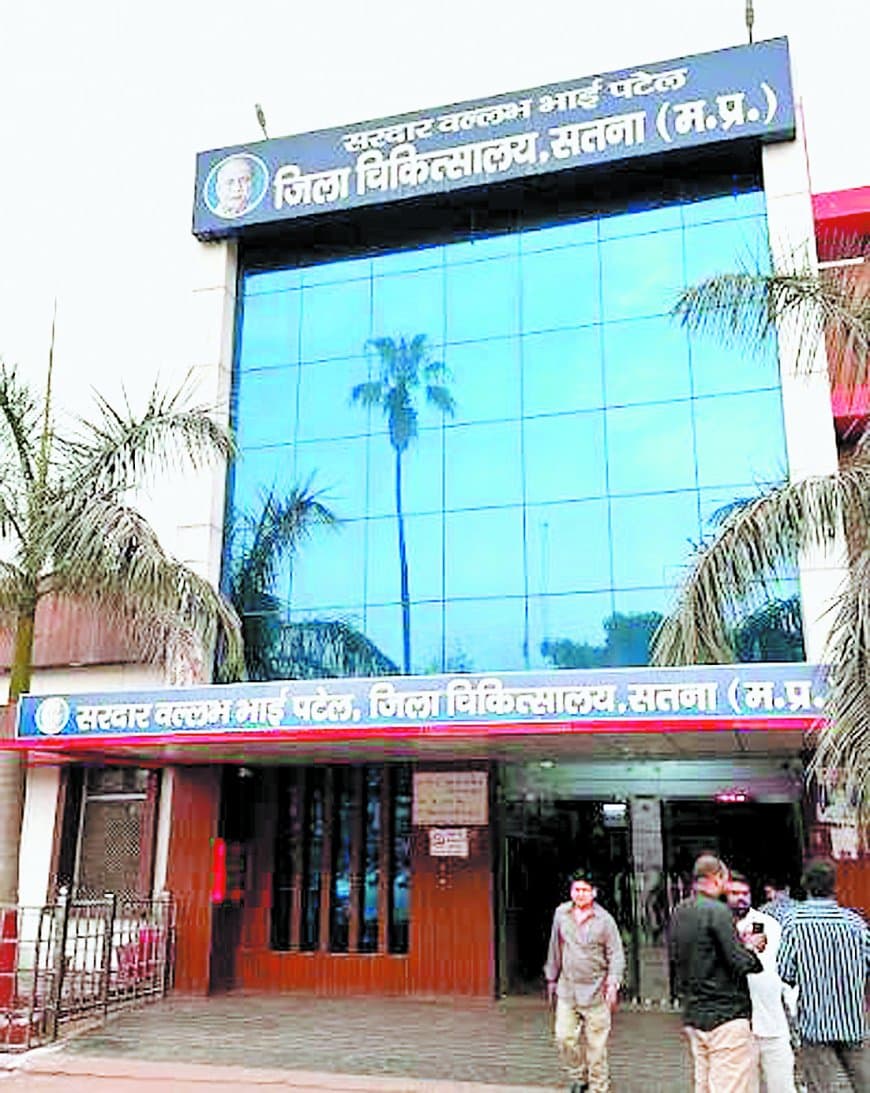 1500 मरीजों वाले जिला अस्पताल में विशेषज्ञ चिकित्सकों की भारी कमी बनी