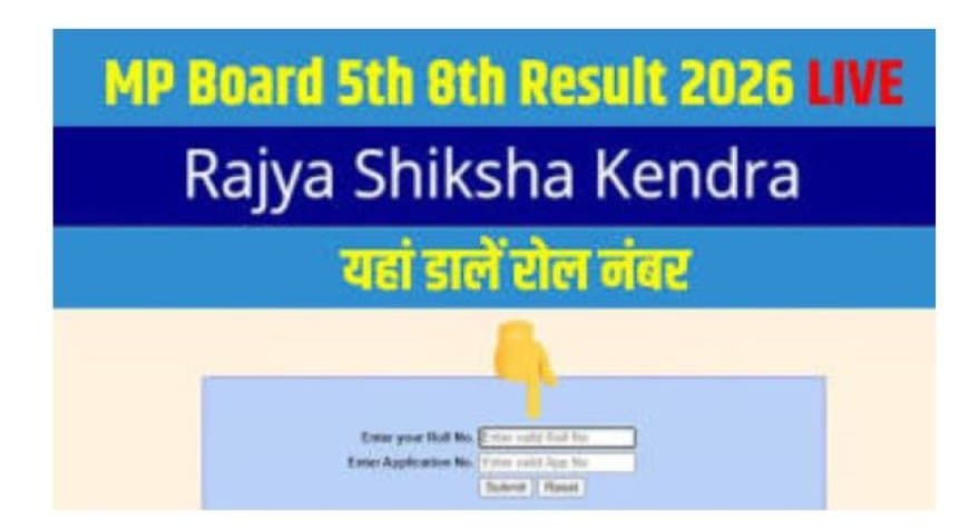 MP Board Class 5, 8 Re-exam Result 2026 घोषित: ऐसे चेक करें अपना स्कोरकार्ड @rskmp.in