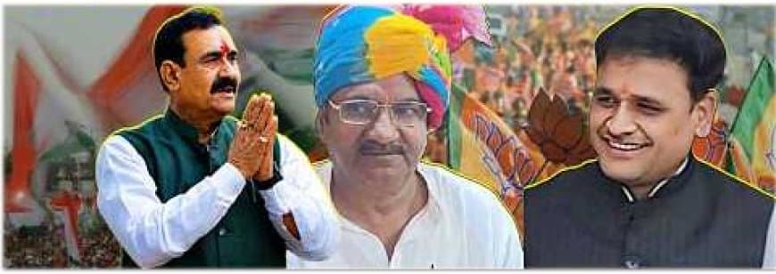 दतिया उपचुनाव: नामांकन के साथ भाजपा से सीएम और कांग्रेस के चीफ पटवारी ठोकेंगे ताल, मौजूद रहेंगे नरोत्तम