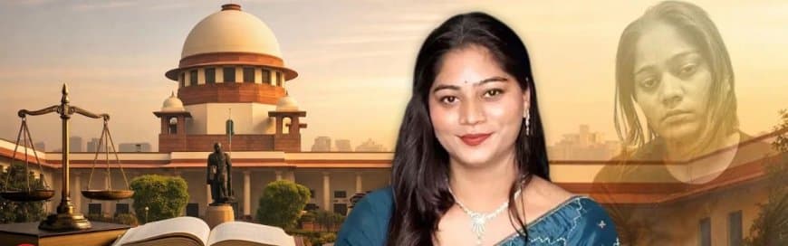 मध्यप्रदेश: इंदौर की सोनम रघुवंशी को सुप्रीम झटका... जमानत खारिज... अब फिर जाना होगा जेल