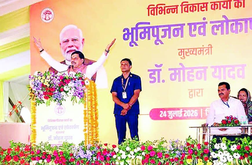 पन्ना को 184 करोड़ विकास सौगात, मुख्यमंत्री ने मेडिकल कॉलेज और समान कानून का संकल्प दोहराया
