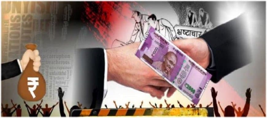 मध्यप्रदेश लोकायुक्त की कार्रवाई ठप... जून तक 1,318 केसों में सिर्फ विवेचना... सूची में कई आईएएस के नाम 