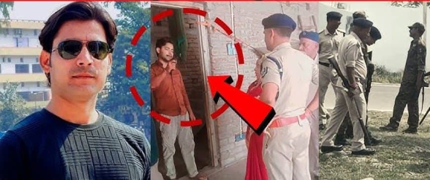 बिहार: भरत तिवारी एनकाउंटर केस में बड़ा एक्शन... मुख्य आरोपी एसटीएफ जवान अक्षय कुमार गिरफ्तार