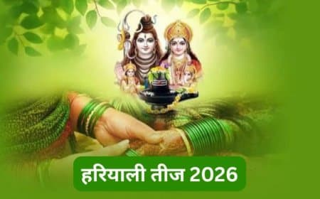 जाने हरियाली तीज कब मनाई जाएगी... 14 या 15 अगस्त को और पर्व का महत्व