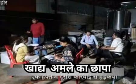 सीहोर की रुद्रांश डेयरी पर फिर छापा, 25 क्विंटल संदिग्ध पनीर जब्त