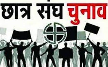 छात्रसंघ चुनाव की वापसी: अकादमिक कैलेंडर, प्रत्यक्ष-अप्रत्यक्ष प्रणाली और राजनीतिक सरगर्मी