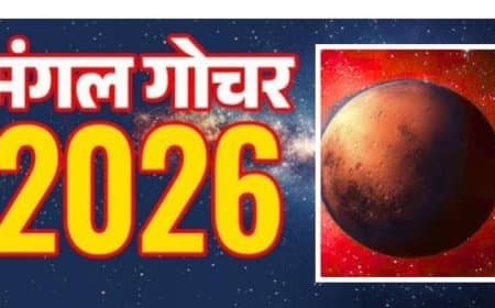 Mangal Gochar 2026: कर्क राशि में मंगल का प्रवेश, बनेगा नीचभंग राजयोग, इन 3 राशियों की चमकेगी किस्मत
