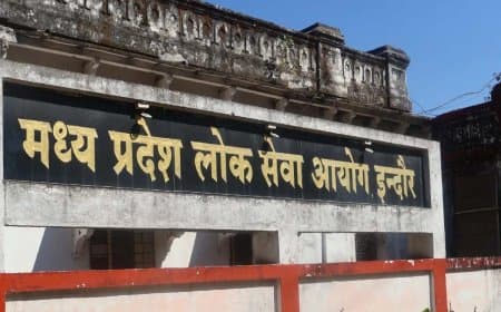 मध्यप्रदेश: 7 से 12 सितंबर तक होगी एमपीपीएससी-2026 की परीक्षा, सिर्फ 30 दिन के भीतर घोषित होगा परिणाम