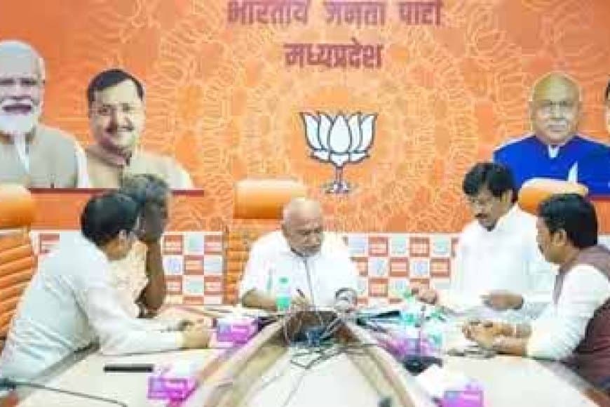 दतिया उपचुनाव की हार पर सख्त एक्शन: जिला भाजपा की पूरी टीम भंग, अब नया संगठन खड़ा करेगी पार्टी