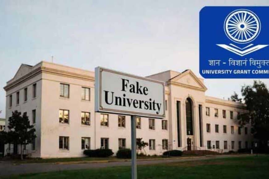 राज्यसभा: यूजीसी ने देश भर में 32 फर्जी विवि की पहचान की... एमपी के 944 स्कूलों को मिला ‘पीएम श्री’ का दर्जा
