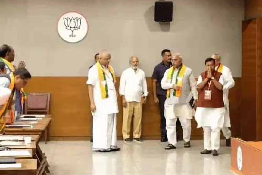नई भाजपा राष्ट्रीय टीम की पहली बैठक: बूथ मजबूती से लेकर चुनाव रणनीति पर नितिन नवीन ने किया मंथन
