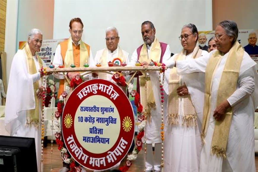 नशे से दूरी के लिए जीवनशैली और सामाजिक चेतना का स्थायी संस्कार बनाना होगा संकल्प को: राज्यपाल