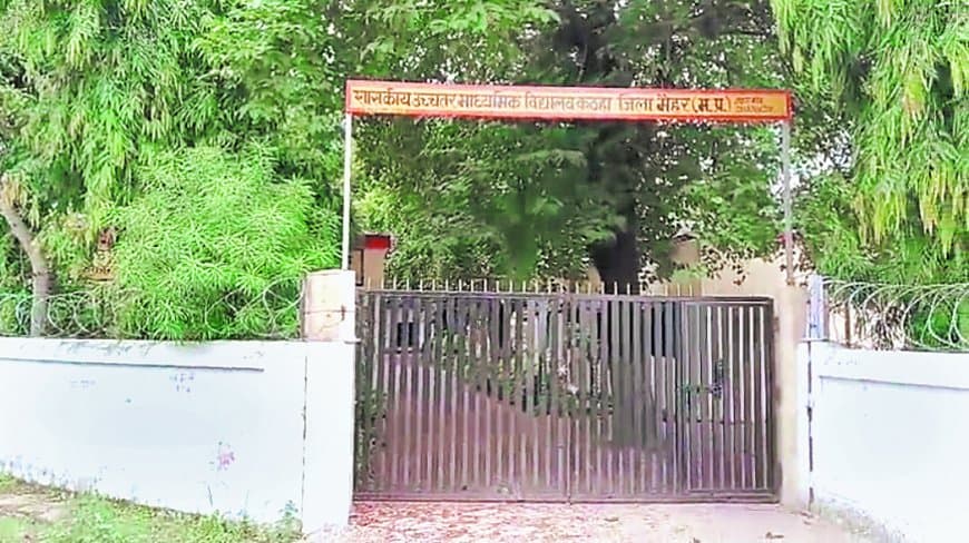 स्कूल में पढ़ाई छोड़ छात्रों को दिखाई एडल्ट फिल्म, वायरल वीडियो से मचा शिक्षा विभाग में हड़कंप
