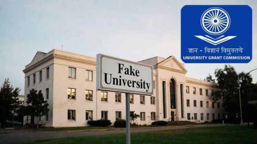 राज्यसभा: यूजीसी ने देश भर में 32 फर्जी विवि की पहचान की... एमपी के 944 स्कूलों को मिला ‘पीएम श्री’ का दर्जा