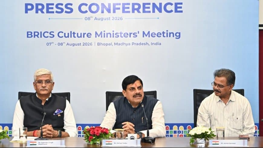 ब्रिक्स  'भोपाल घोषणा पत्र', सांस्कृतिक सहयोग और विरासत संरक्षण पर बनी सहमति