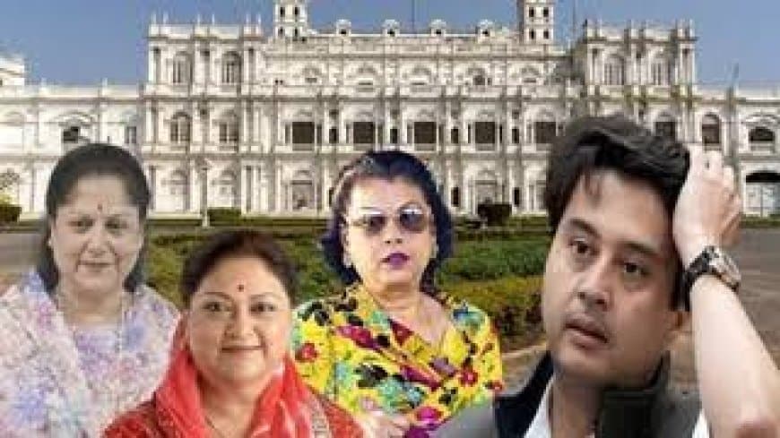 सिंधिया राजपरिवार संपत्ति विवाद: समझौते पर अड़चन, वसुंधरा-यशोधरा के जवाब पर 25 अगस्त को अगली सुनवाई