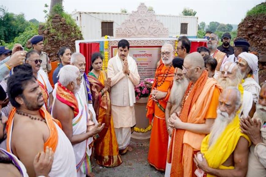 ओंकारेश्वर एकात्म धाम: सनातन संस्कृति और आध्यात्मिक चेतना का नया केंद्र
