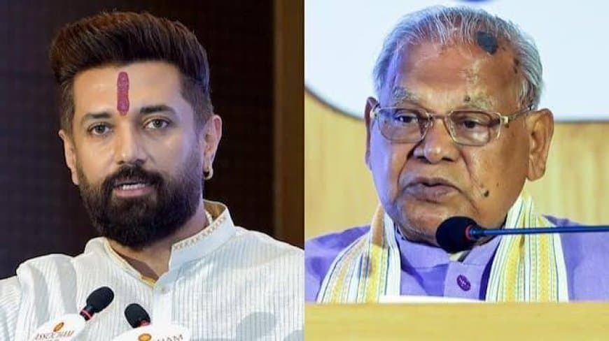 NDA में आरक्षण पर घमासान: संतोष सुमन और जीतन राम मांझी की मांग पर भड़के चिराग पासवान, मांगा इस्तीफा