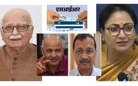 दिल्ली एसआईआर प्रक्रिया: लालकृष्ण आडवाणी और मनीष सिसोदिया समेत 33 लाख मतदाताओं को नोटिस