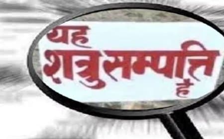 भोपाल में 'शत्रु संपत्ति' विवाद गहराया: कोहेफिजा के रहवासियों को नोटिस, खसरा नंबर 42 की जांच शुरू