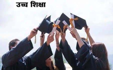 उच्च शिक्षण संस्थानों में मानसिक स्वास्थ्य और आत्महत्या रोकथाम पर शिक्षा मंत्रालय के कड़े निर्देश