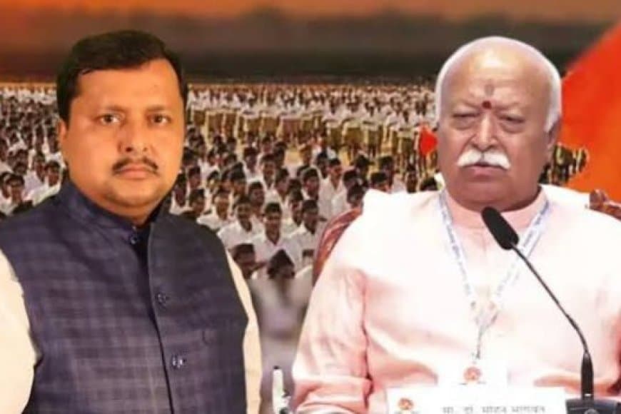 एमपी में सियासी हलचल, नितिन नबीन, मोहन भागवत और राहुल गांधी के दौरे तय