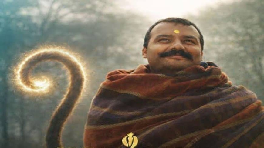 2 करोड़ में बनी 'हनुमान अंश' की सफलता के बाद सीक्वेल का ऐलान, जानिए क्या होगी कहानी