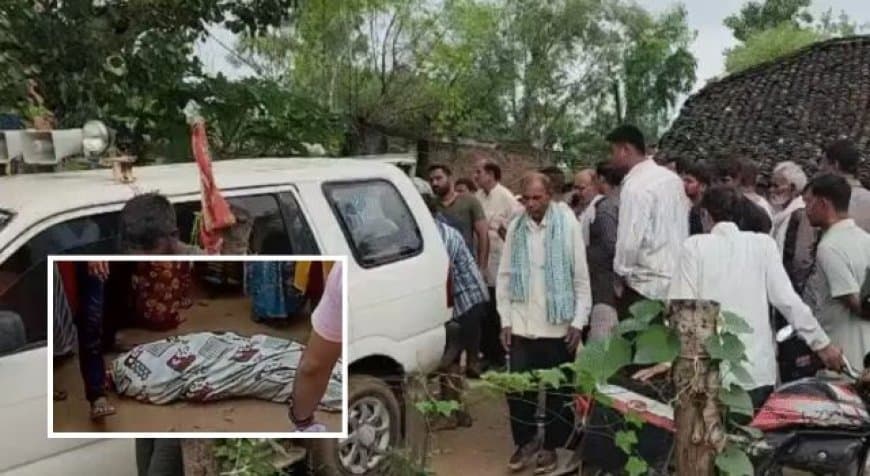 रीवा में जमीन विवाद के खौफनाक नतीजे, पति ने मूसल से कुचलकर पत्नी और बेटी की हत्या की