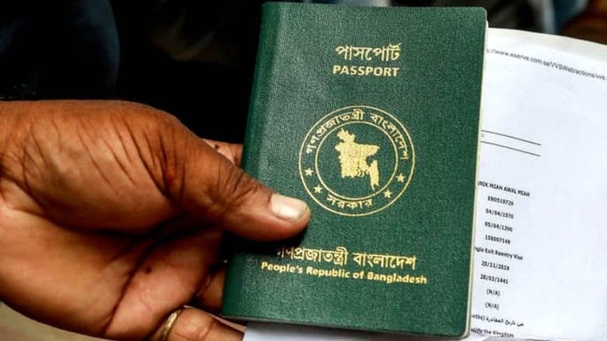मध्यप्रदेश अलर्ट: सुरक्षा में सेंध...चंबल के डबरा के पते पर बने 20 फर्जी पासपोर्ट... देशभर में 10 टीमें जांच में जुटीं