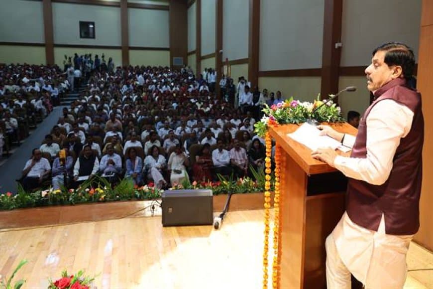 MP Human Rights Commission 32nd Foundation Day: सीएम मोहन यादव  बोले- सुरक्षा और सम्मान सरकार की प्राथमिकता