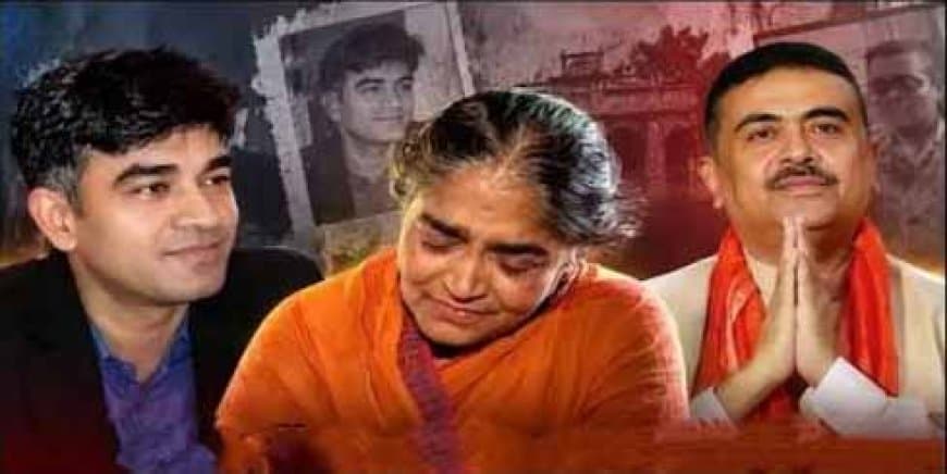 बंगाल: नंदीग्राम विस उपचुनाव में भाजपा ने चौंकाया... शुभेंदु के पूर्व पीए चंद्रनाथ  की मां पार्टी ने दिया टिकट