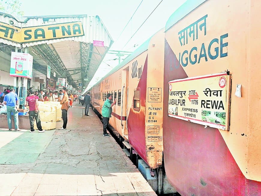 त्योहारी भीड़ में यात्रियों को राहत, सतना होकर चलेंगी दो स्पेशल ट्रेनें, शटल में एलएचबी कोच