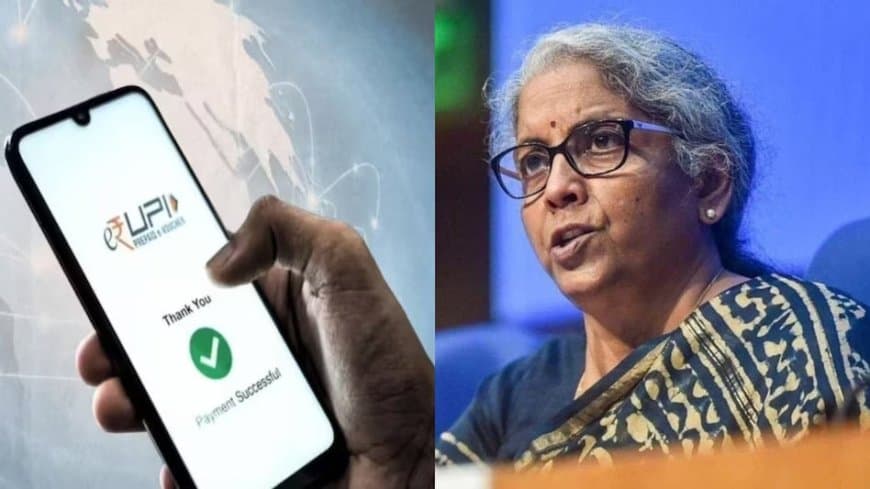 यूपीआई पर एमडीआर चार्ज: निर्मल सफाई- सरकार के खाते में नहीं जाता पैसा, ग्राहकों पर नहीं पड़ेगा असर