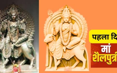 शारदीय नवरात्रि 2026: मां शैलपुत्री पूजा विधि, घटस्थापना मुहूर्त, भोग और मंत्र