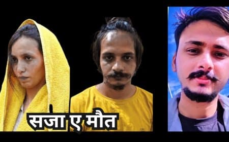 मेरठ नीला ड्रम केस: सौरभ राजपूत हत्याकांड में मुस्कान और साहिल को फांसी की सजा, अदालत का ऐतिहासिक फैसला