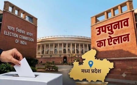 मध्य प्रदेश: राज्यसभा उपचुनाव का एलान, मुरुगन के इस्तीफे के बाद खाली सीट पर 12 नवंबर को मतदान