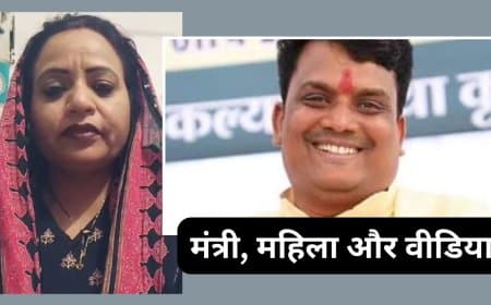 मध्य प्रदेश के मंत्री नागर सिंह और महिला के वायरल वीडियो विवाद की पूरी कहानी: सांसद अनिता पर लगे गंभीर आरोप
