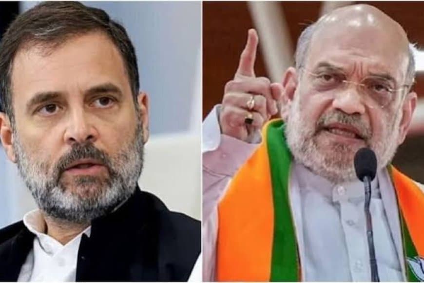 राहुल गांधी मानहानि मामला: अमित शाह टिप्पणी केस में सुनवाई पूरी, 26 अक्टूबर को आएगा फैसला