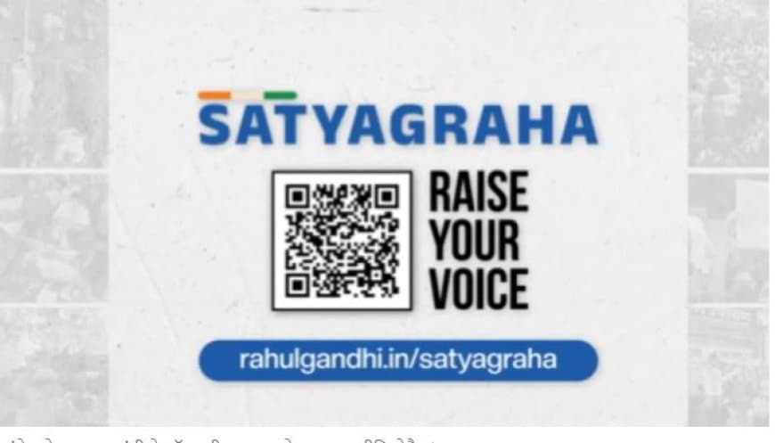 राहुल गांधी ने लॉन्च किया डिजिटल प्लेटफॉर्म ‘सत्याग्रह’, देश के हर आंदोलन को मिलेगा एक मंच