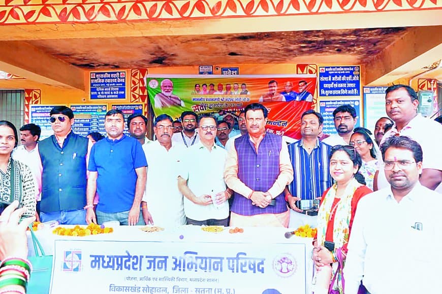 सतना में नेत्र शिविरों में 434 की जांच, 42 मरीजों में मिला मोतियाबिंद का संकेत